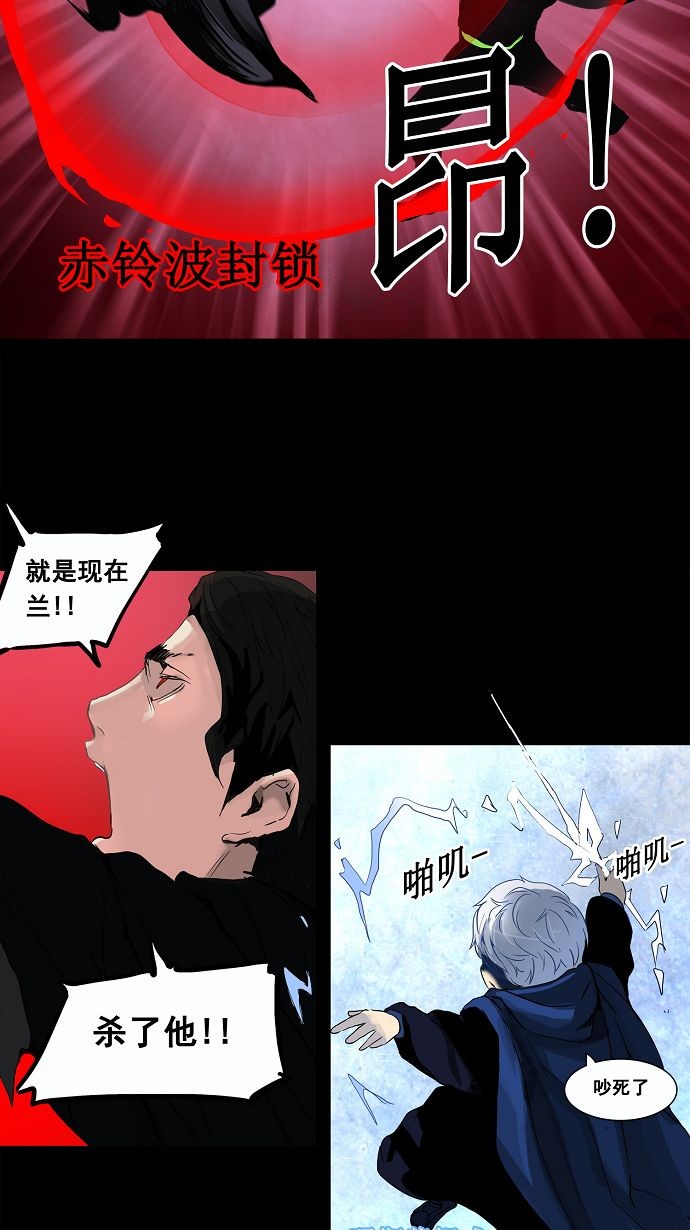 《神之塔》漫画最新章节第129话免费下拉式在线观看章节第【19】张图片