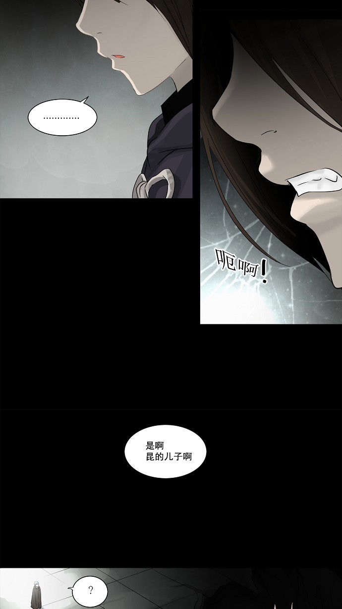 《神之塔》漫画最新章节第130话免费下拉式在线观看章节第【22】张图片