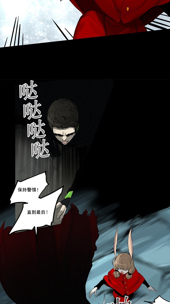 《神之塔》漫画最新章节第130话免费下拉式在线观看章节第【13】张图片