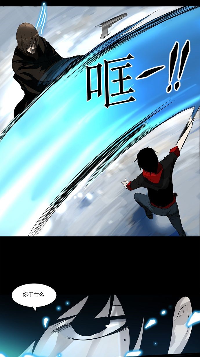 《神之塔》漫画最新章节第141话免费下拉式在线观看章节第【25】张图片