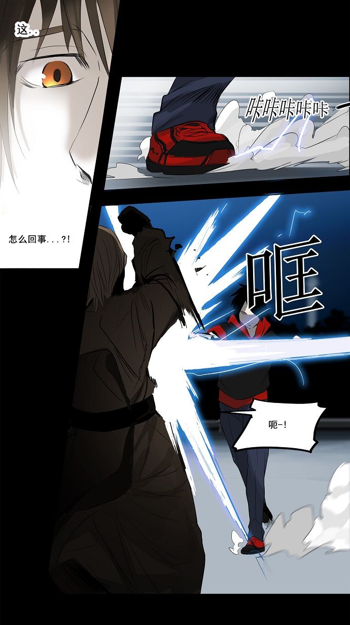 《神之塔》漫画最新章节第141话免费下拉式在线观看章节第【16】张图片