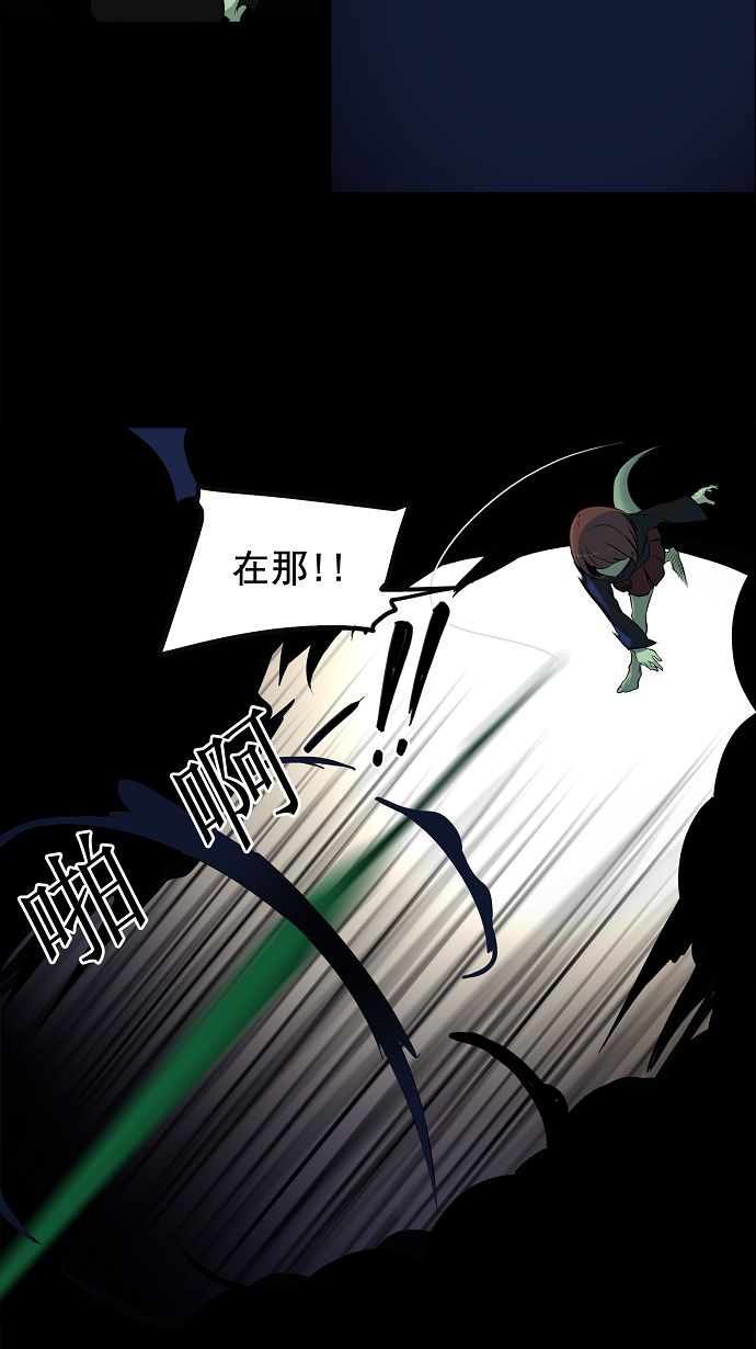 《神之塔》漫画最新章节第142话免费下拉式在线观看章节第【25】张图片