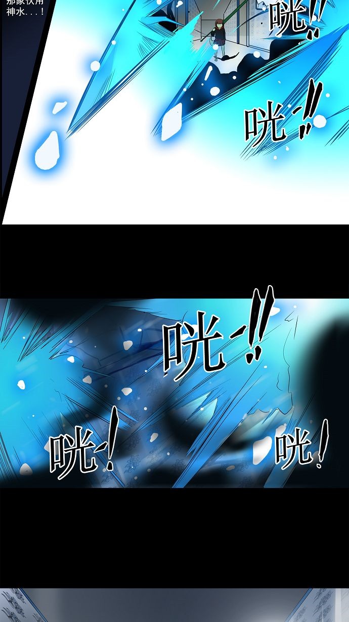 《神之塔》漫画最新章节第142话免费下拉式在线观看章节第【14】张图片