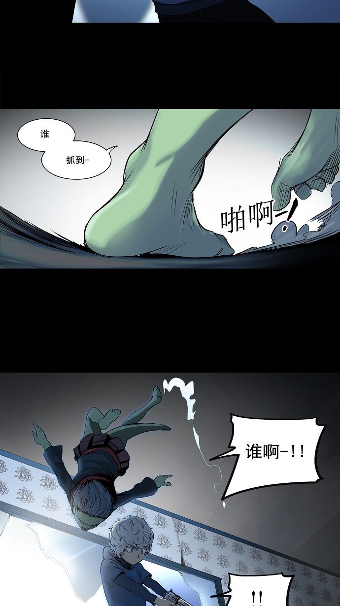 《神之塔》漫画最新章节第142话免费下拉式在线观看章节第【10】张图片