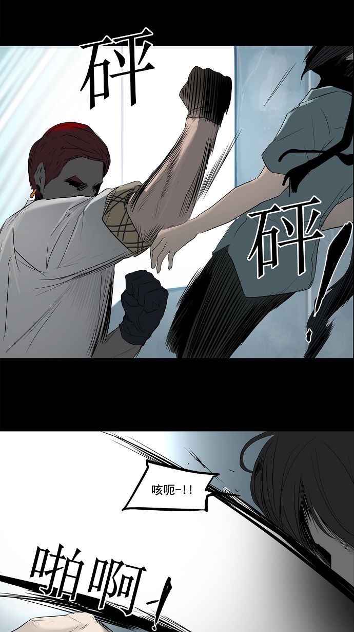 《神之塔》漫画最新章节第144话免费下拉式在线观看章节第【14】张图片