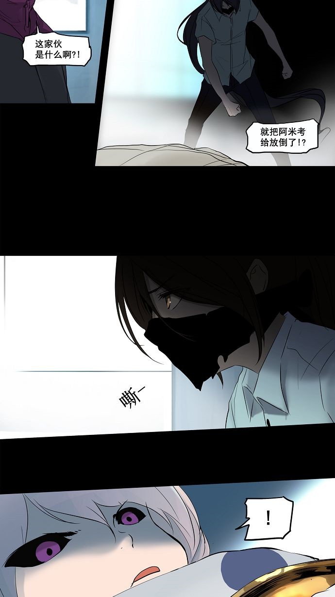 《神之塔》漫画最新章节第145话免费下拉式在线观看章节第【62】张图片