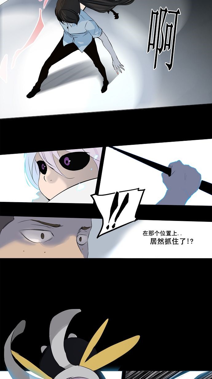 《神之塔》漫画最新章节第145话免费下拉式在线观看章节第【58】张图片