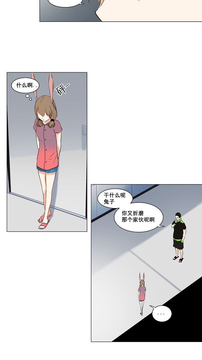 《神之塔》漫画最新章节第149话免费下拉式在线观看章节第【25】张图片