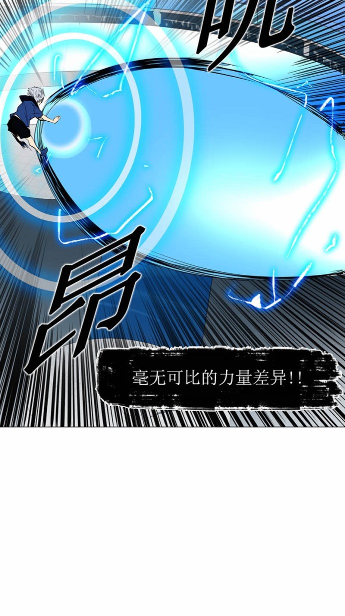 《神之塔》漫画最新章节第154话免费下拉式在线观看章节第【5】张图片