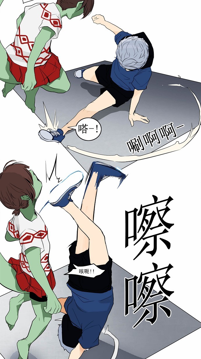 《神之塔》漫画最新章节第155话免费下拉式在线观看章节第【26】张图片