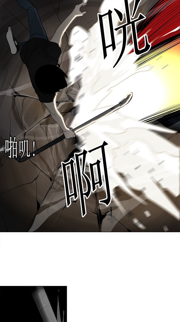 《神之塔》漫画最新章节第157话免费下拉式在线观看章节第【23】张图片