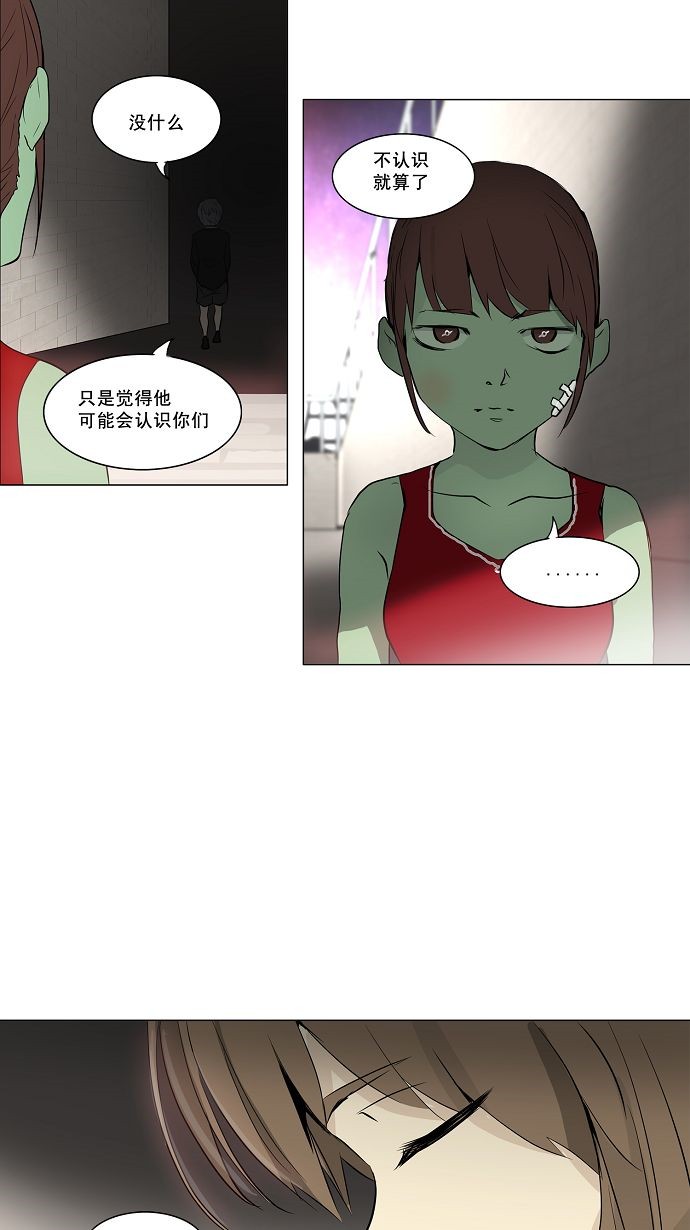 《神之塔》漫画最新章节第158话免费下拉式在线观看章节第【25】张图片