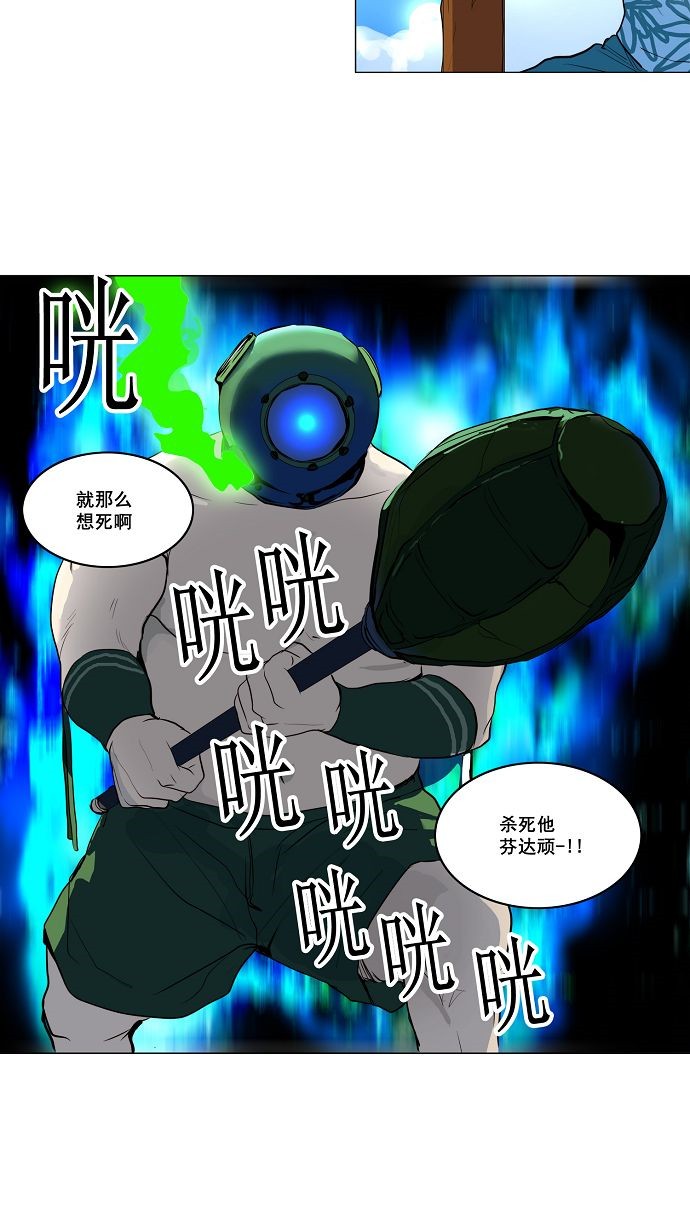 《神之塔》漫画最新章节第161话免费下拉式在线观看章节第【19】张图片