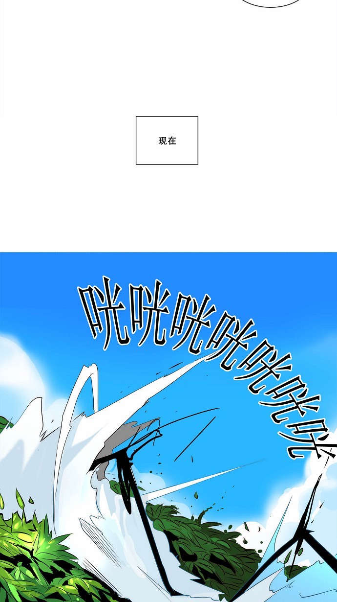 《神之塔》漫画最新章节第163话免费下拉式在线观看章节第【44】张图片