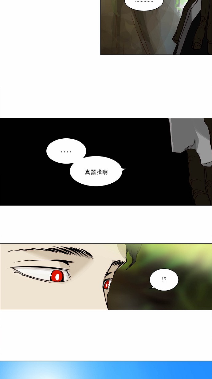 《神之塔》漫画最新章节第163话免费下拉式在线观看章节第【39】张图片