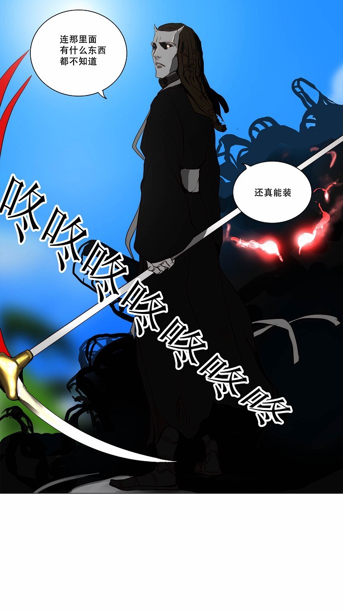 《神之塔》漫画最新章节第163话免费下拉式在线观看章节第【38】张图片