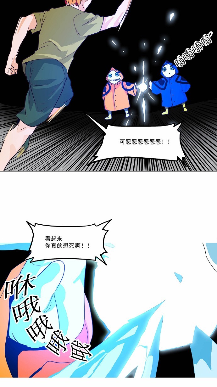 《神之塔》漫画最新章节第163话免费下拉式在线观看章节第【26】张图片