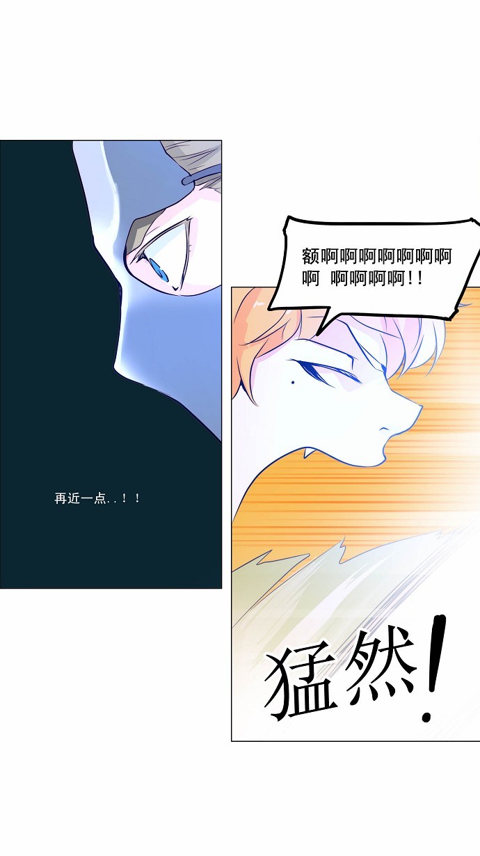 《神之塔》漫画最新章节第163话免费下拉式在线观看章节第【25】张图片