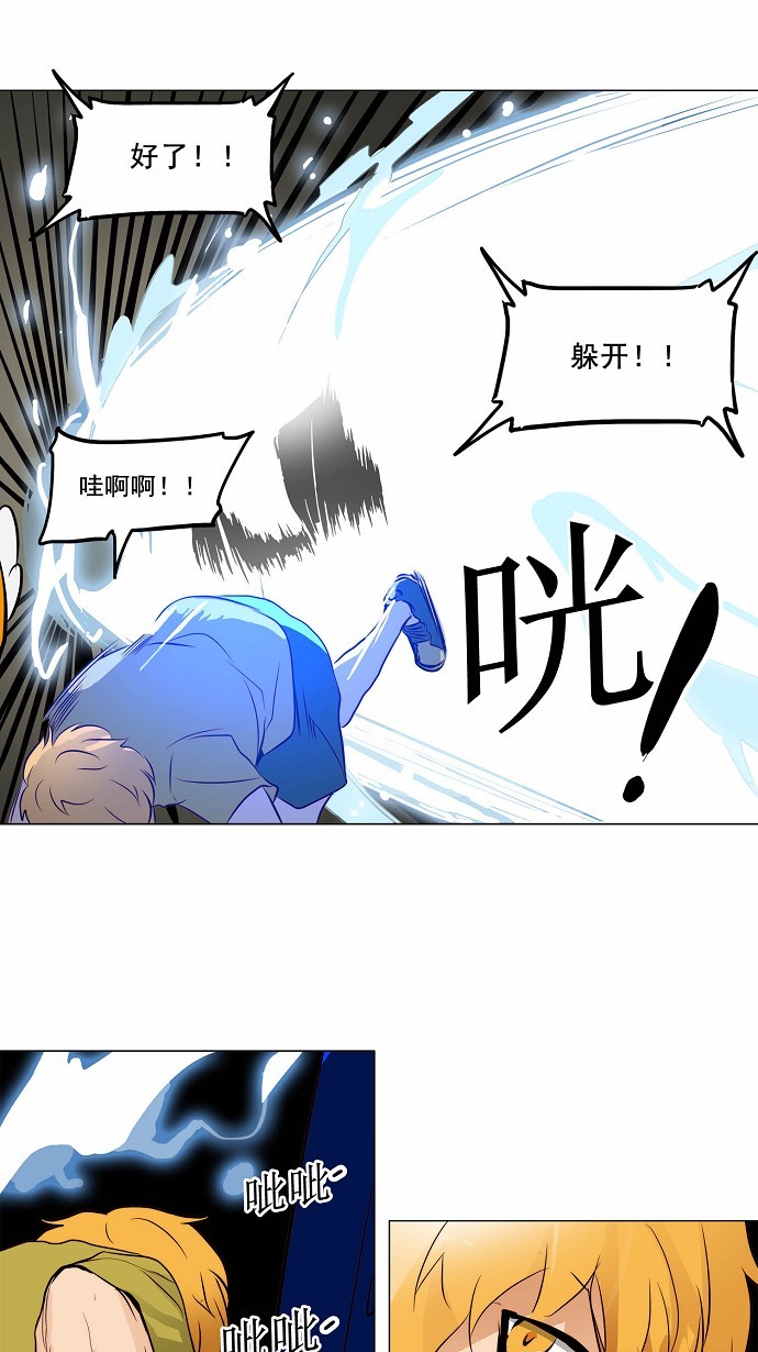 《神之塔》漫画最新章节第163话免费下拉式在线观看章节第【24】张图片