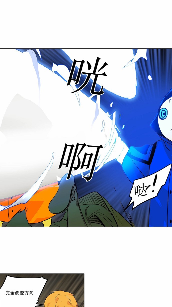 《神之塔》漫画最新章节第163话免费下拉式在线观看章节第【18】张图片