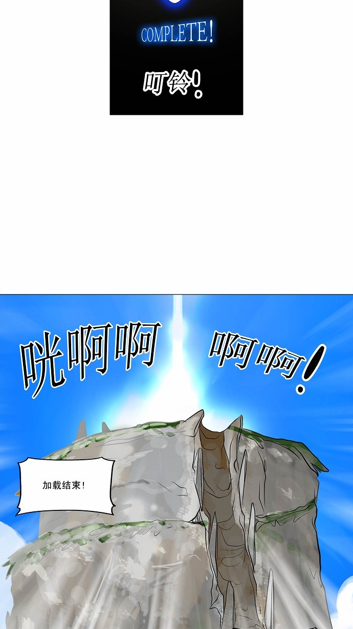 《神之塔》漫画最新章节第163话免费下拉式在线观看章节第【13】张图片