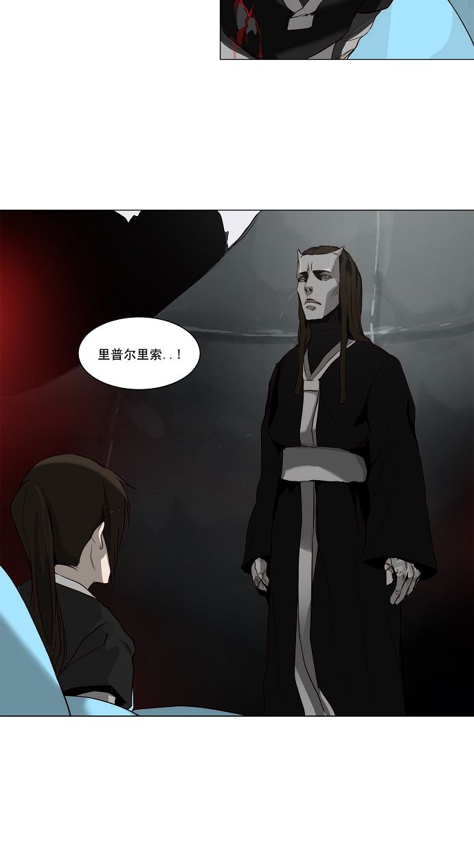 《神之塔》漫画最新章节第166话免费下拉式在线观看章节第【39】张图片