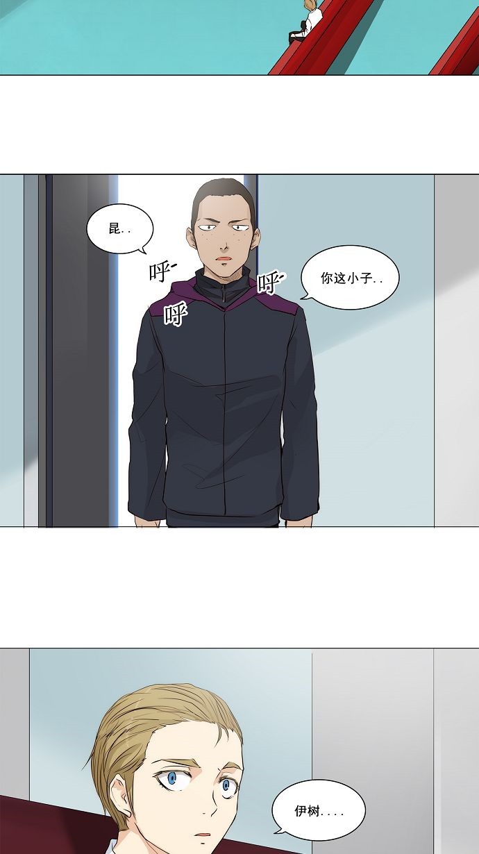 《神之塔》漫画最新章节第166话免费下拉式在线观看章节第【29】张图片