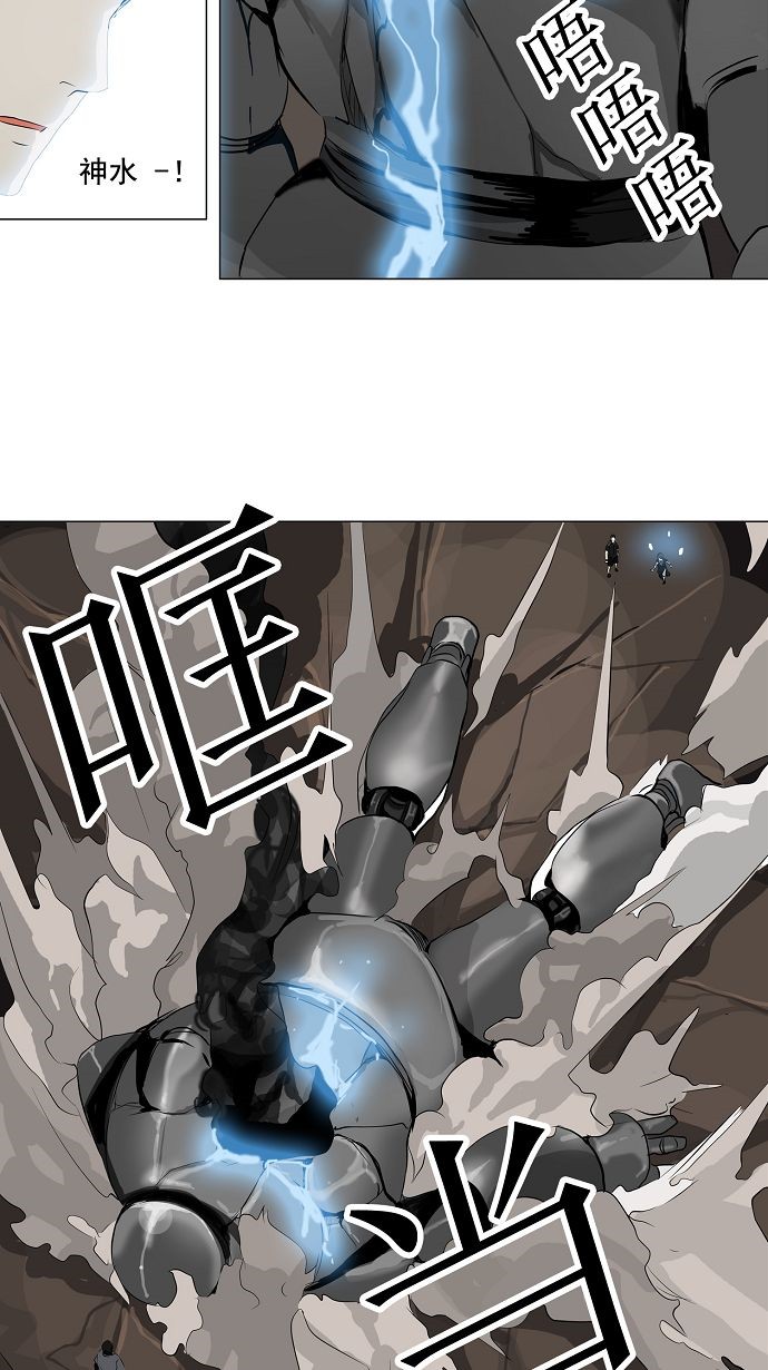 《神之塔》漫画最新章节第170话免费下拉式在线观看章节第【4】张图片