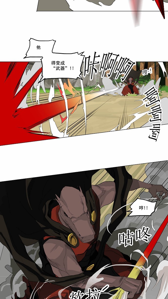 《神之塔》漫画最新章节第171话免费下拉式在线观看章节第【25】张图片