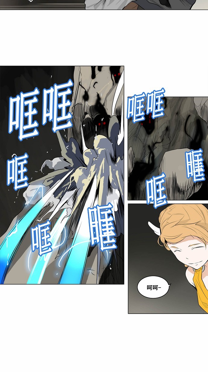 《神之塔》漫画最新章节第172话免费下拉式在线观看章节第【28】张图片