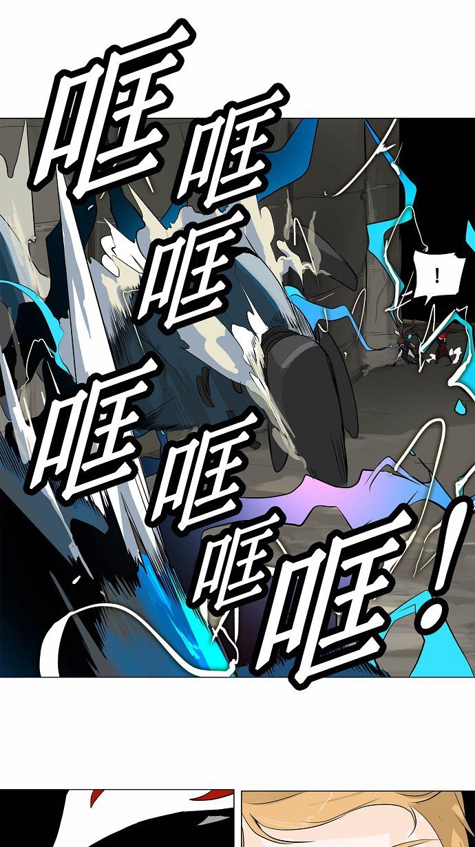 《神之塔》漫画最新章节第172话免费下拉式在线观看章节第【24】张图片