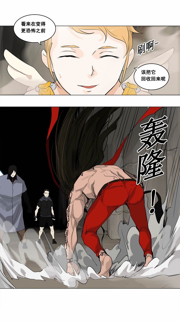 《神之塔》漫画最新章节第172话免费下拉式在线观看章节第【21】张图片