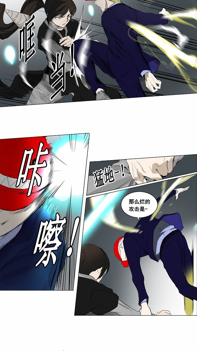 《神之塔》漫画最新章节第175话免费下拉式在线观看章节第【23】张图片