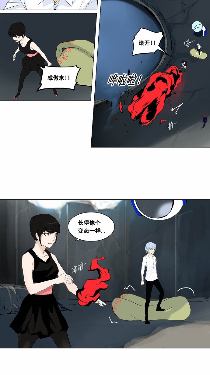 《神之塔》漫画最新章节第175话免费下拉式在线观看章节第【20】张图片