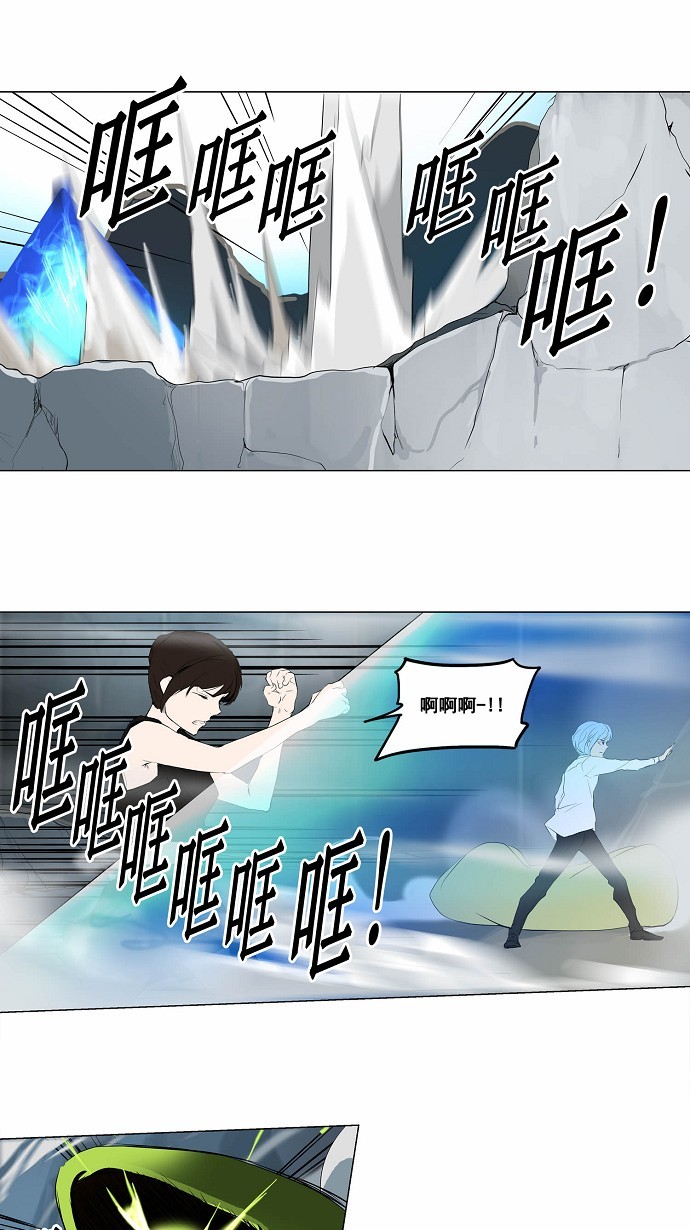 《神之塔》漫画最新章节第175话免费下拉式在线观看章节第【12】张图片