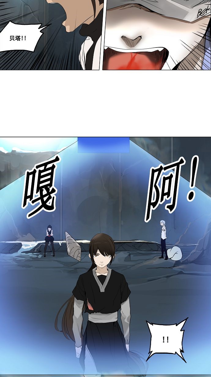 《神之塔》漫画最新章节第176话免费下拉式在线观看章节第【29】张图片