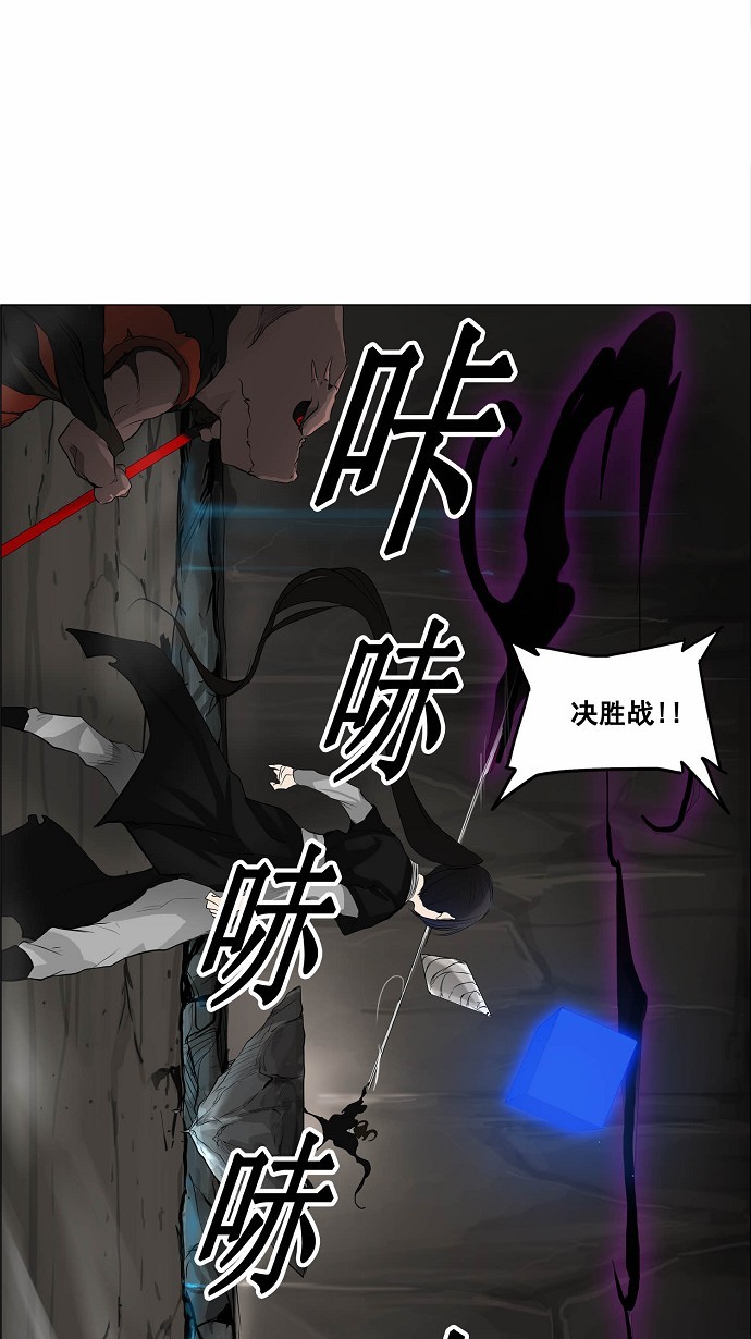 《神之塔》漫画最新章节第180话免费下拉式在线观看章节第【30】张图片