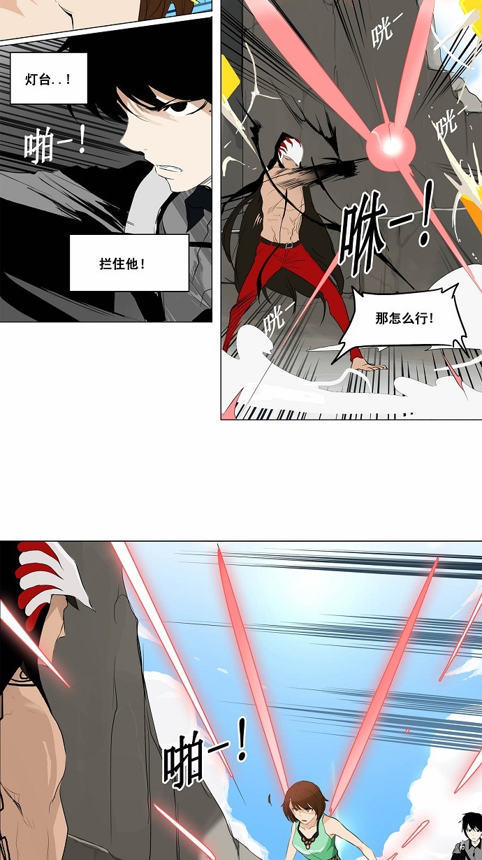 《神之塔》漫画最新章节第180话免费下拉式在线观看章节第【24】张图片