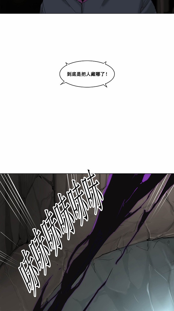 《神之塔》漫画最新章节第180话免费下拉式在线观看章节第【16】张图片