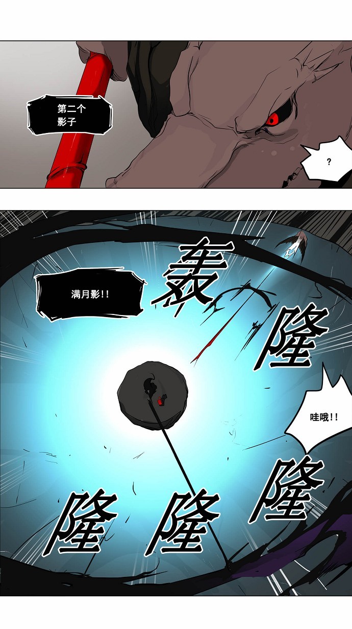 《神之塔》漫画最新章节第180话免费下拉式在线观看章节第【7】张图片