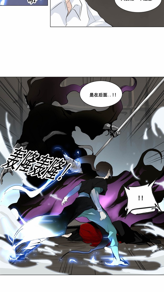 《神之塔》漫画最新章节第180话免费下拉式在线观看章节第【4】张图片