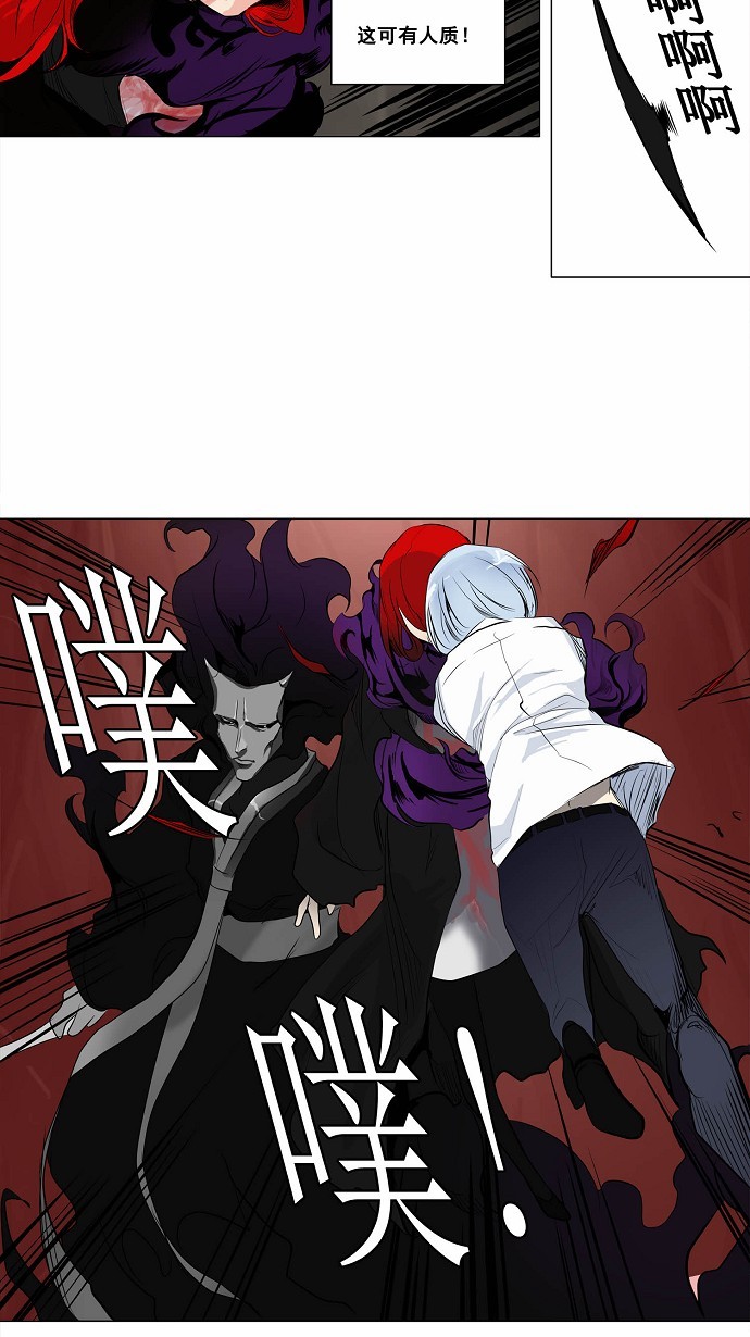 《神之塔》漫画最新章节第182话免费下拉式在线观看章节第【5】张图片