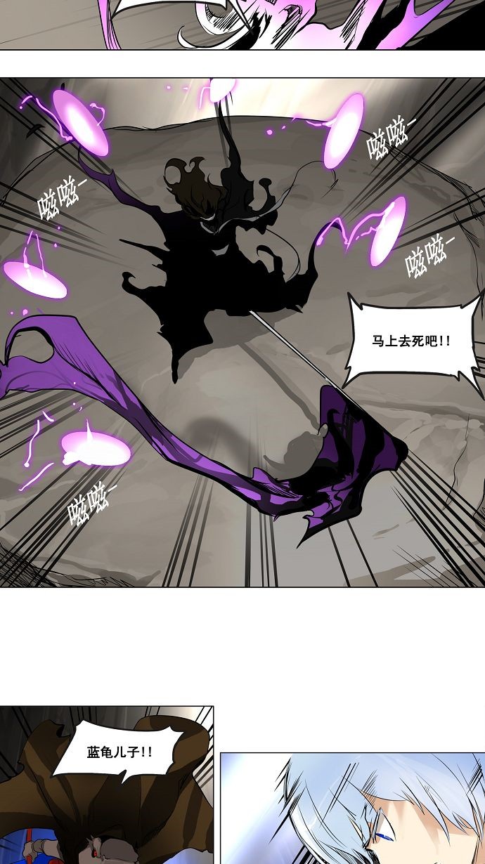 《神之塔》漫画最新章节第183话免费下拉式在线观看章节第【25】张图片