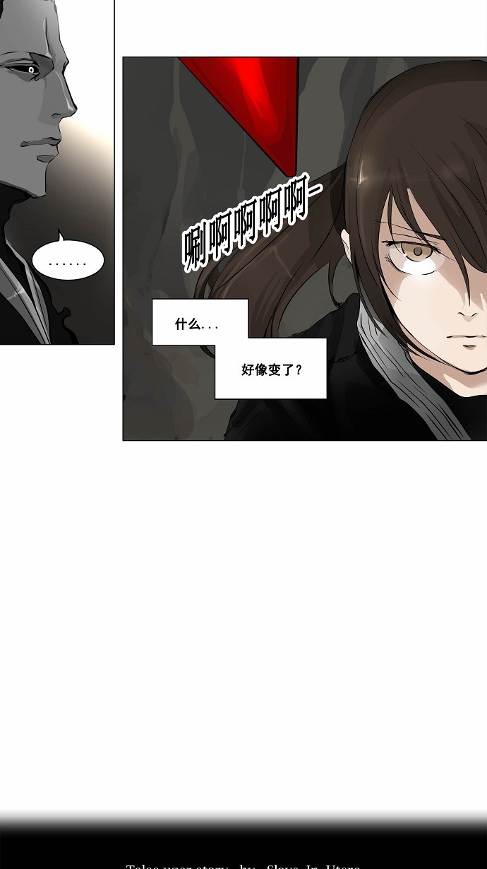 《神之塔》漫画最新章节第184话免费下拉式在线观看章节第【28】张图片