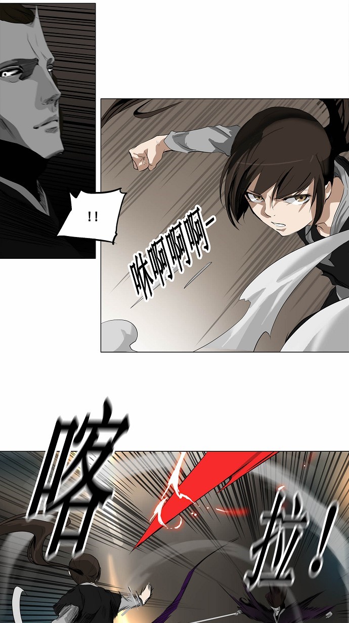 《神之塔》漫画最新章节第184话免费下拉式在线观看章节第【16】张图片