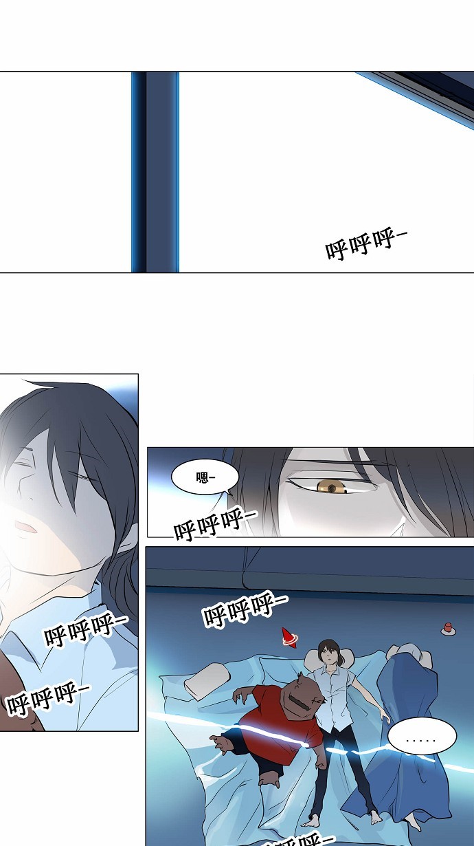 《神之塔》漫画最新章节第188话免费下拉式在线观看章节第【27】张图片