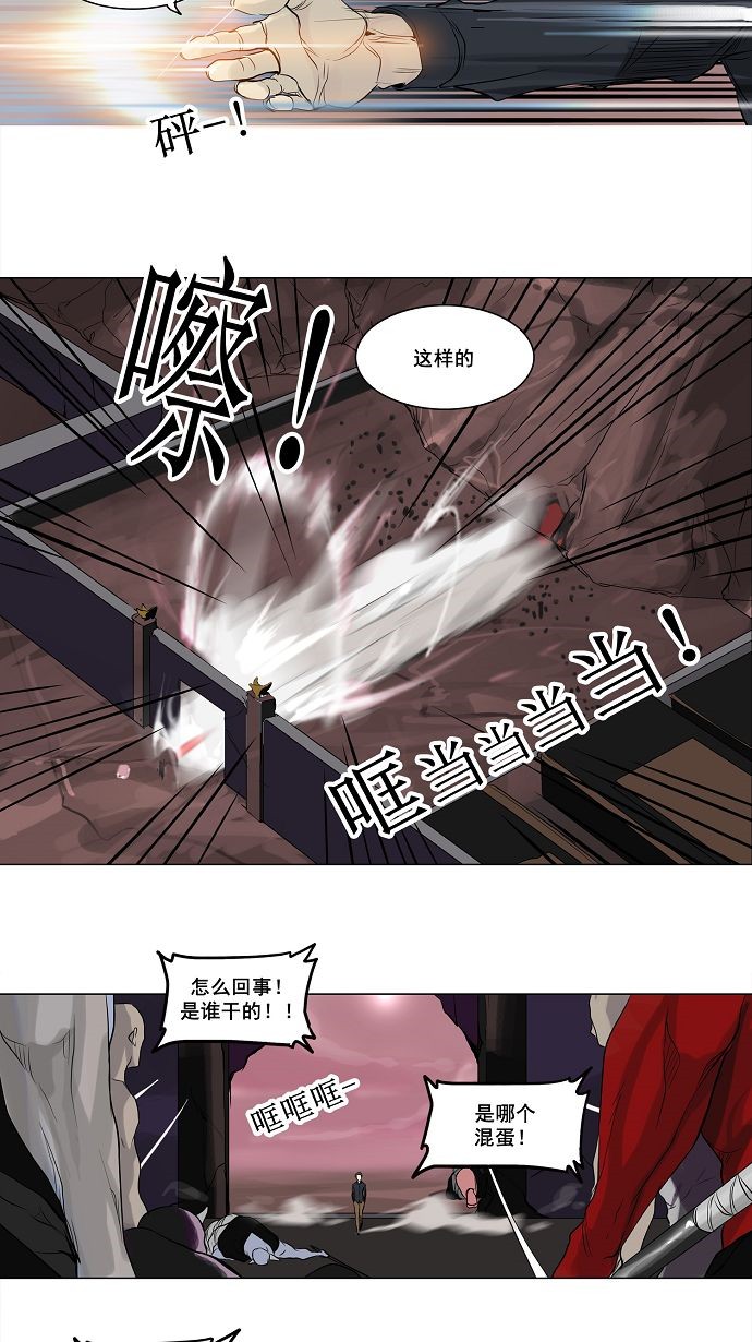 《神之塔》漫画最新章节第189话免费下拉式在线观看章节第【35】张图片