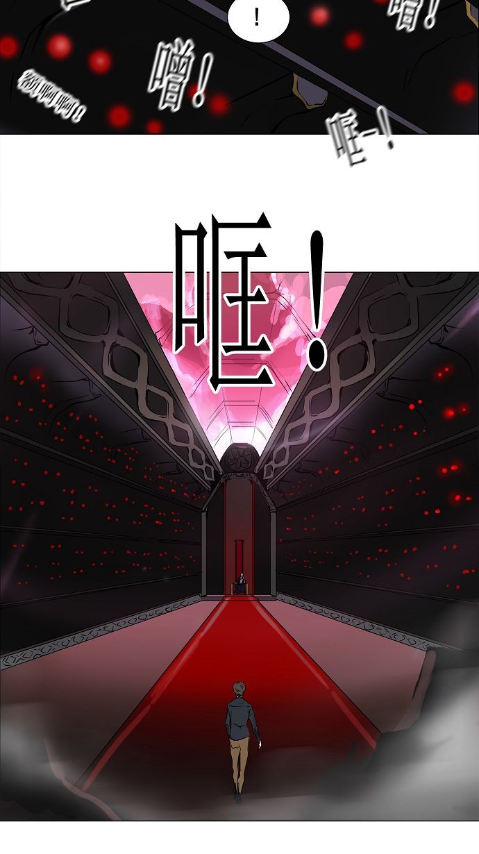 《神之塔》漫画最新章节第189话免费下拉式在线观看章节第【33】张图片