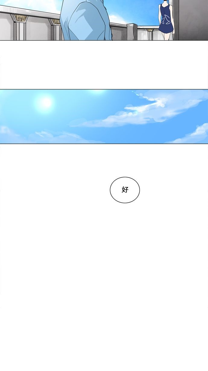 《神之塔》漫画最新章节第192话免费下拉式在线观看章节第【39】张图片