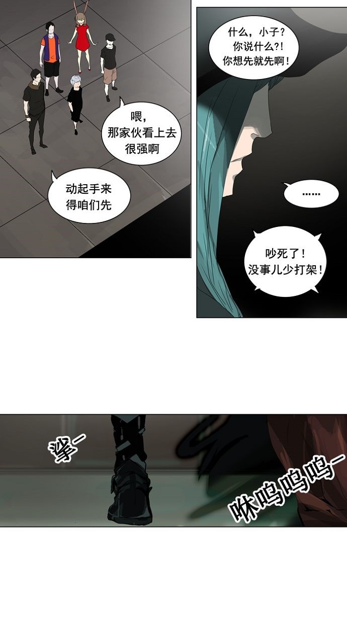 《神之塔》漫画最新章节第200话免费下拉式在线观看章节第【24】张图片